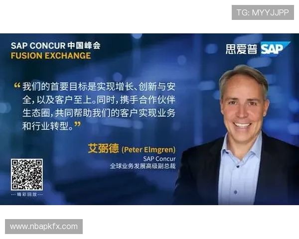 星际体育：推动体育产业数字化转型的先锋力量