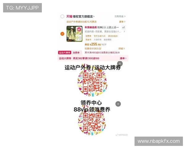 浩瀚体育在线注册平台最新优惠活动与福利礼包领取攻略